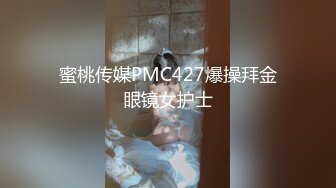 [MP4/807MB]大象傳媒之共享好姐妹的男友