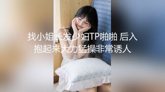 清纯马尾辫嫩妹