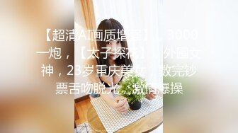 日常更新2024年2月11日个人自录国内女主播合集【179V】 (257)