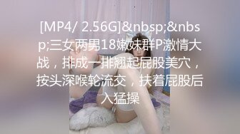 《顶级女模震撼泄密》颜值巅峰秀人网女神模特【鹿依】私拍视图流出，道具紫薇援交金主又舔又抠啪啪 (12)