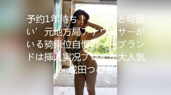 深圳富家女2禁止内容禁止内容禁止内容girl.