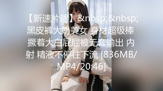 网约美容院气质美女啪啪 全程配合 看表情又被大屌操坏了[MP4/547MB]