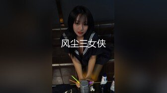 风尘三女侠