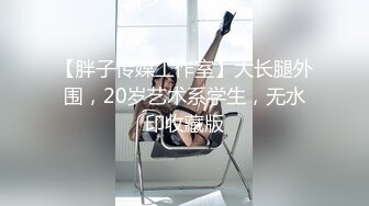 【极品女神❤️顶级网红】劲爆网红美女『柚子猫』