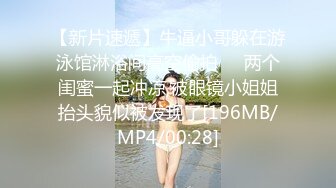 [MP4/ 778M] 精壮小伙户外享受姐妹花激情啪啪给狼友看，全程露脸享受骚逼的交大鸡巴