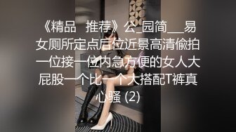 【Fansone】高颜值Cos系列网红「小绮宝宝」肉穴狠狠包覆著小狗狗的肉棒[第一弹] (2)