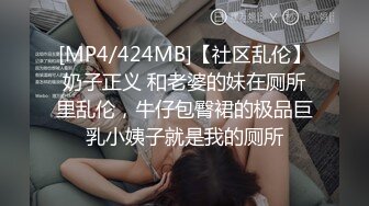 STP29424 约操外围小姐姐，来的妹子很不错，抓起大屌吸吮口活一流，69姿势互舔各种姿势爆操