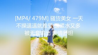 【新速片遞】 2023-8-17【日式风俗探店】短发日本小姐姐，无毛嫩穴骑脸插嘴，新晋第一次，JB软操不了[567MB/MP4/01:15:04]