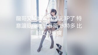 《顶级模特✿众筹作品》超极品网红尤物果哥御用女模【颜瑜yuki】巨乳车模SPA极限体验被技师揉搓后入