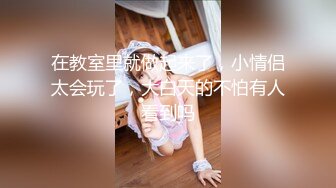 【究极核弹??极品CosPaly】超正点女神『Enafox』订阅私拍甄选 首爆COS极品女神啪啪做爱 高清1080P版