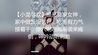 《极品CP魔手外购》美女如云热闹商场全景偸拍~女厕各种大屁股小姐姐方便~好多气质小姐姐撅着大腚哗哗尿量充足 (5)