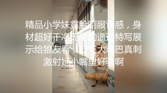 [MP4]肉感小少妇&nbsp;&nbsp;按着头深喉口交&nbsp;&nbsp;怼着骚穴激情爆操&nbsp;&nbsp;搞得太猛了