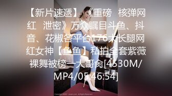 马尾气质眼镜御姐美女主播和炮友在小树林野战[MP4/560MB]