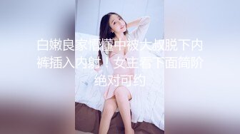 黑玫瑰伪娘 遇上了麻烦 ·  肌肉男很精翻车系列，察觉出了什么但又保持礼貌，最后来了发口爆！