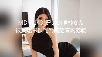 高颜值美女深 啊啊好深 身材苗条 还口活超好 撅着屁屁被猛怼