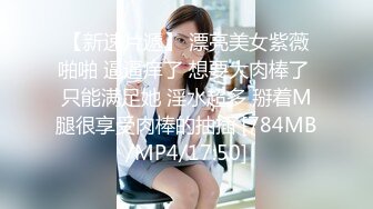 [MP4/ 737M] 约炮良家嫩妹嫩妹子，刚开始还抗拒，插入后呻吟销魂