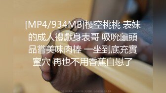 时尚性感的白领美女和公司领导下班吃饭喝多后被带回去扒掉内裤玩弄美乳嫩穴,丰满鲍鱼用力猛插,颜值高,身材棒!