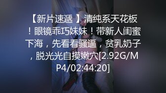 [2DF2] 【孕妇也疯狂】饥渴难耐美女怀胎十月和男友同居性爱私拍流出 竟骑乘猛操太大胆了 反正怀孕了必须内射 高清1080p[MP4/317MB][BT种子]