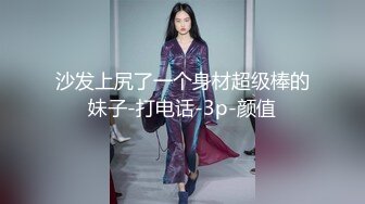 极品娇小身材小美女