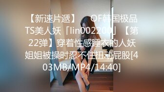 STP28436 金发网红女神！极品颜值性感身材！黑色网袜翘臀，振动棒插无毛小穴，低低呻吟极度诱惑