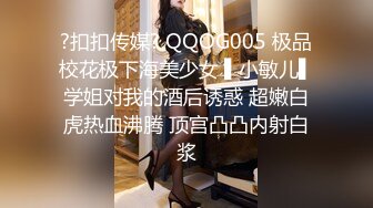 爱豆传媒IDG5443怒操下属的娇媚女友