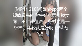 【极品稀缺】最新《疯狂抖Y》外篇《抖Y擦边10》高颜值美女主播各显神通 闪现 走光 直播间激情啪啪