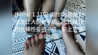 97年小女友被干