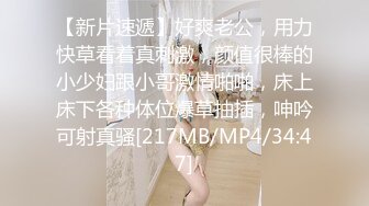 【新片速遞】 蜜桃传媒PMC342跟踪强上巨乳女老师-娃娃【水印】[383MB/MP4/26:19]