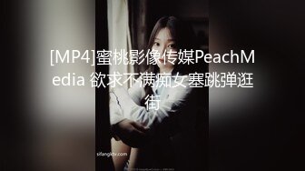 [MP4/ 2.12G] 重磅资源森森木木首次平台啪啪 被大屌男鞭子虐待各种姿势啪啪