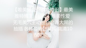 台湾极品反差芭比女神▌辛尤里▌曼妙身材圆润酥乳 淫媚口交吸吮肉棒 道具自慰双插调教