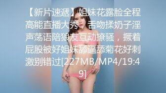 [MP4/ 294M] 清纯JK装学生妹！初下海超高颜值，两个奶子又白又软，撩起裙子露无毛肥逼，掰开特写洞洞很紧致