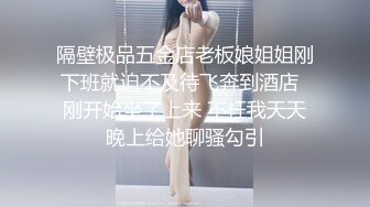 后入大屁股性感网袜