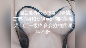 推特网红娇小美腿叛逆年轻小姐姐SXZ716私拍 未婚先孕为赚奶粉钱甘心成为金主小母狗 露出紫薇调教SM啪啪 1V[121P/1.33G]