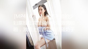 最新罕见爆乳资源H罩杯大奶美女博主@Srar『奶猫咪』重金资源 与炮友性爱私拍流出 巨乳招操 高清720P完整版