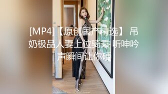 蜜桃传媒 PMC-229 禽兽继父操爆继女发泄-金宝娜