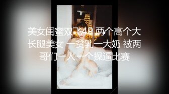 《云盘㊙️泄密》职校小情侣假日校外开房啪啪露脸自拍外流✅超骚可爱小只马学妹已被调教成小淫娃嗲叫好舒服