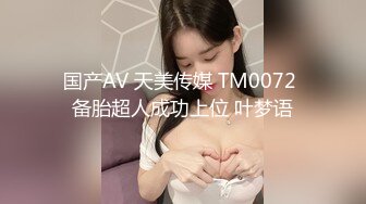 JUQ-911 OL喜歡穿性感衣服偷偷自慰卻被發現逼姦成性奴還...(AI破壞版)