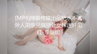 气质美少妇，聊聊天调调情再开操，埋头舔逼非常享受