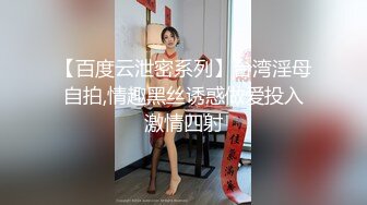 极品御姐肤白貌美大长腿，念念不忘啪啪再次搞她，丰腴好身材翘着美臀甜美鸡巴啪啪吞吸深入销魂喘息狠狠操