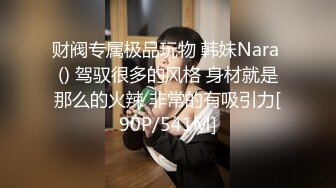 ??不以淫荡示天下但求风骚动世人??被哥哥骑着狂操，哥哥真的好厉害，无套抽查的好爽，叫声隔壁都听见了，最后被内射