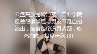 (no_sex)20230906_牛奶煮萝莉x_869025986