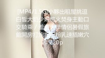 绍兴小姑娘后续2