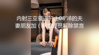 国产  推特网红美女『High』最新性爱私拍  各种姿势口交啪啪