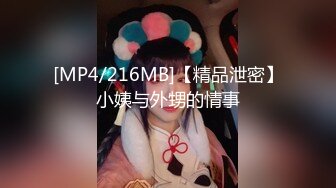 高价购买分享??抖音巨乳网红李雅 最新被俄罗斯大屌玩弄搞笑的记录哈哈 老毛子说啥李雅也听不懂 就说好大好大 被草的一直乐[MP4/303MB]