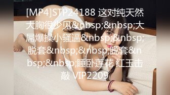 [MP4]STP26980 卷发文静乖巧嫩妹！难得一见粉嫩美穴！精油抹臀油光程亮，翘起屁股摆弄，快速抽插 VIP0600