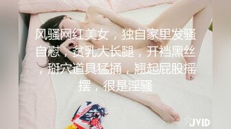 性感身材漂亮美女，超骚表情挑逗，无毛白虎嫩穴道具抽插