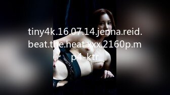 tiny4k.16.07.14.jenna.reid.beat.the.heat.xxx.2160p.mp4-ktr