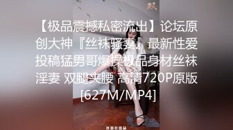 大尺度精品?白富美千金大小姐[564P/744M]