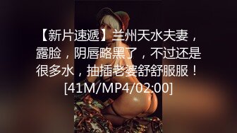 ❤️❤️❤️屌炸天！推特顶级身材露出狂人女神【草莓酱】订阅福利，野战商场超市大街专注人前极限露出已经被路人看见