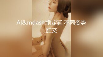 后入上海长腿美女